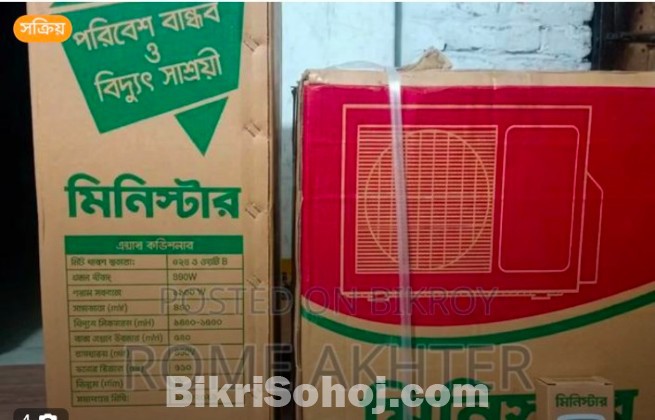 Air conditioner